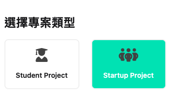 Project Type