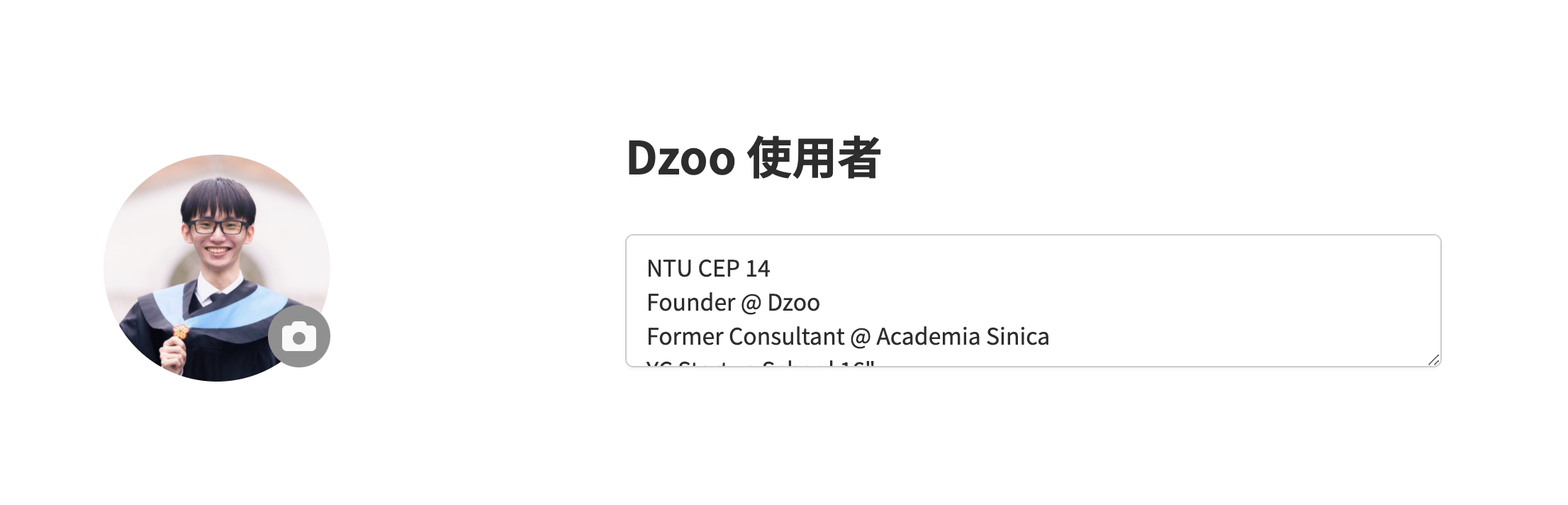 Profile Photo And Bio